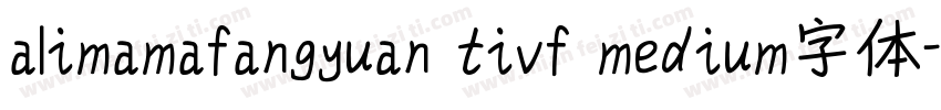 alimamafangyuan tivf medium字体字体转换